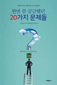 new book