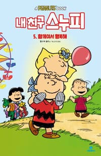 new book