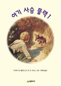 new book