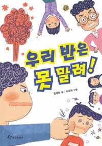 new book