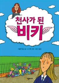 new book