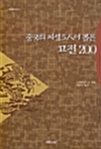 new book