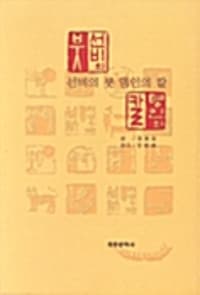 new book