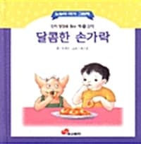 new book
