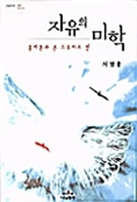 new book