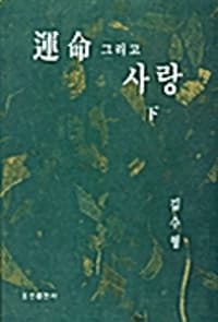 new book