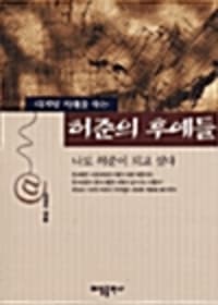new book
