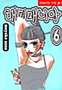 new book