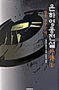 new book