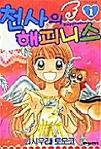 new book