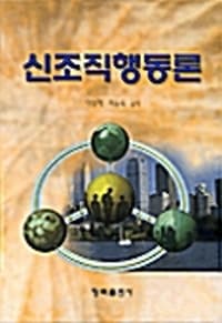 new book