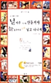 new book