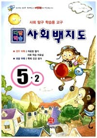 new book