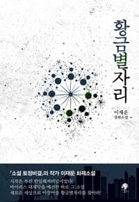 new book