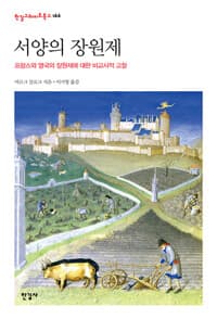 new book