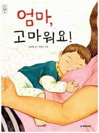 new book
