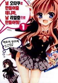 new book