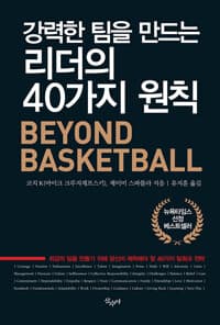new book