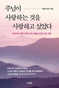 new book