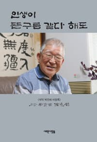 new book