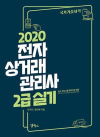 new book