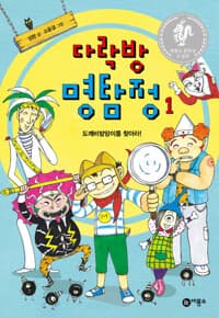 new book