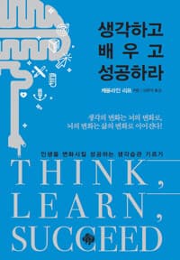 new book