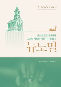 new book