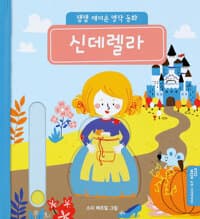 new book