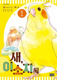 new book