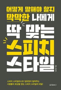 new book
