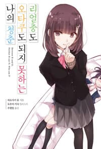 new book
