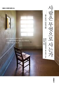 new book