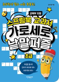 new book