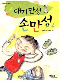 new book