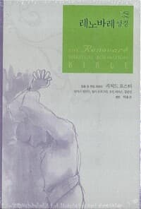 new book