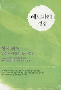 new book