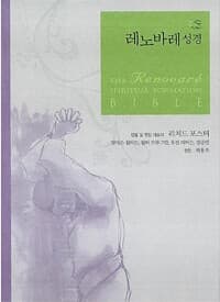 new book