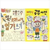 new book