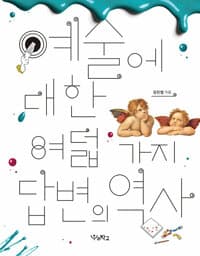 new book
