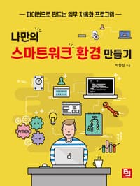 new book