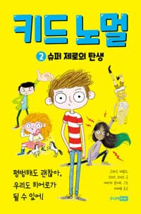 new book