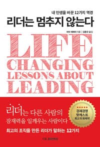 new book