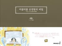 new book