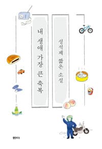new book
