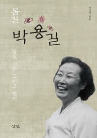 new book