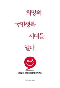 new book