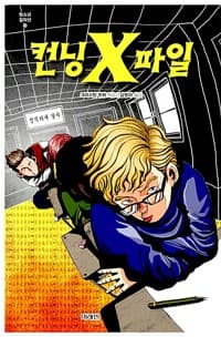 new book