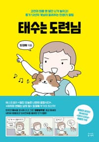 new book