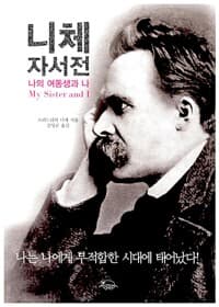 new book